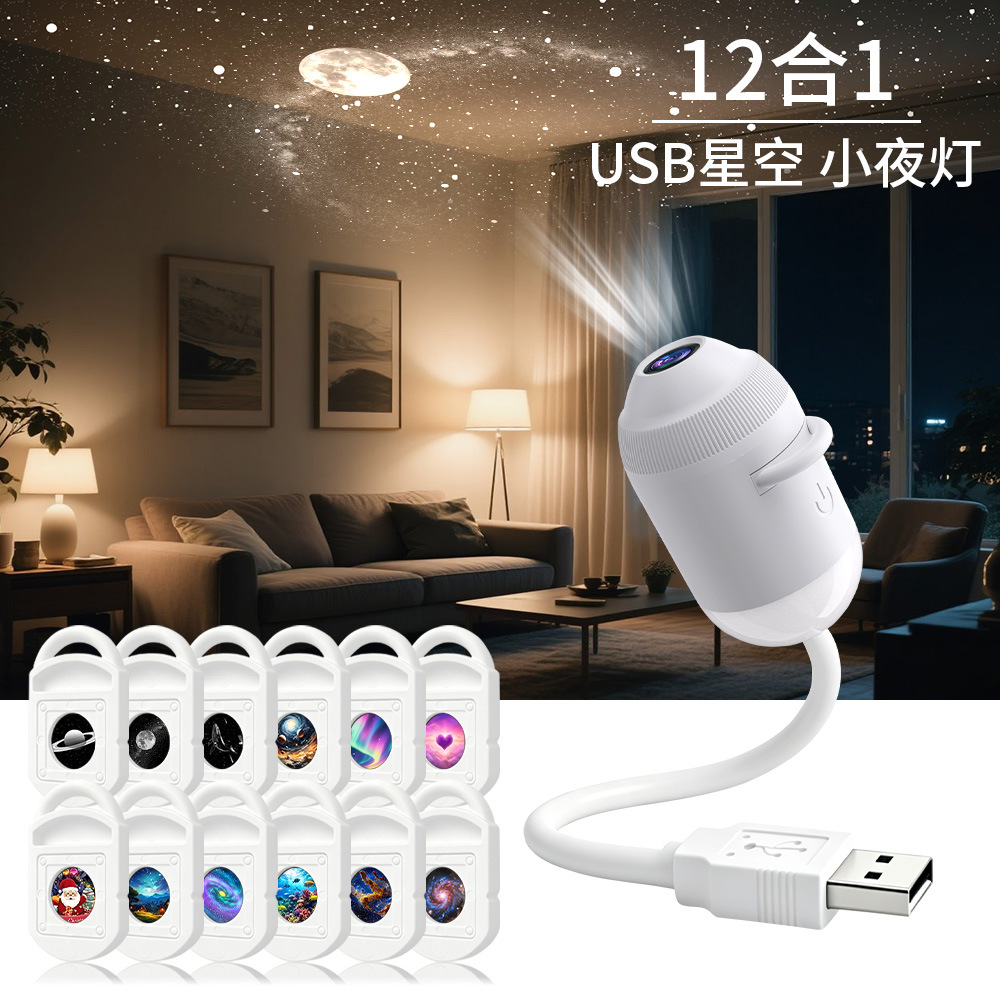 Oakvera USB starry night light
